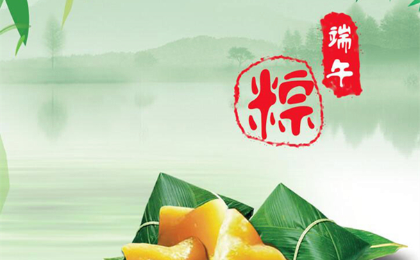 長沙天創(chuàng)粉末技術(shù)有限公司端午節(jié)放假通知 長沙天創(chuàng)粉末技術(shù)有限公司端午節(jié)放假通知