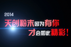 ���x���㡪���섓(chu��ng)��ĩ��?y��n)�����ŕ?hu��)��˾�����